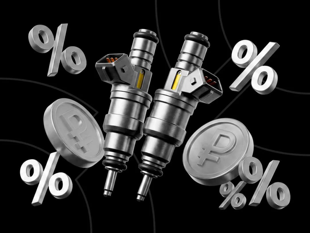 Обслуживание топливной системы за 5015 ₽